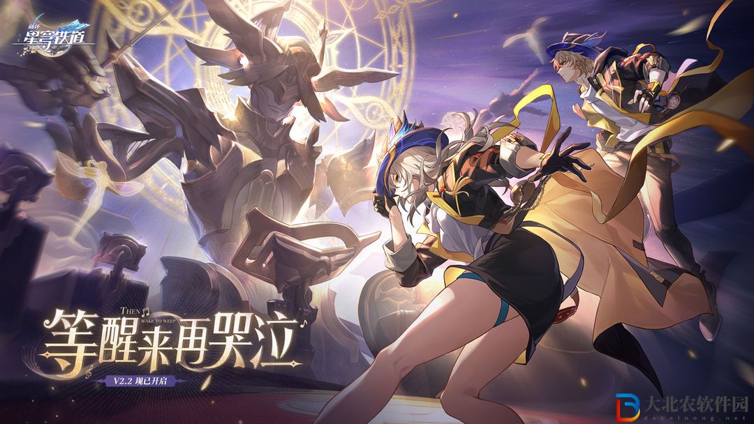 崩壞星穹鐵道新世界的大門成就任務(wù)怎么玩