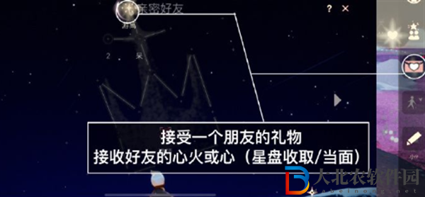 光遇2024年8月26日每日任務怎么做