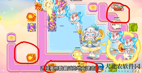 保衛蘿卜4 2024年8月26日周賽攻略