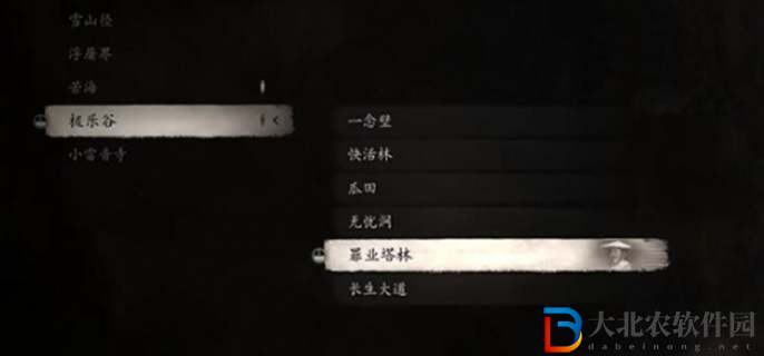 黑神話悟空禁字法怎么獲得