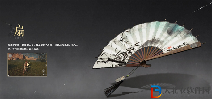 燕云十六聲武器怎么選
