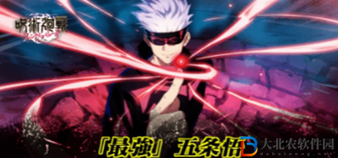 咒術回戰幻影夜行哪個角色強
