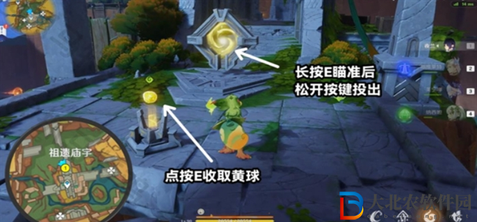 原神5.0將夜晚放歸于夜晚任務怎么做