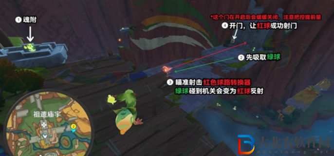 原神5.0將夜晚放歸于夜晚任務怎么做