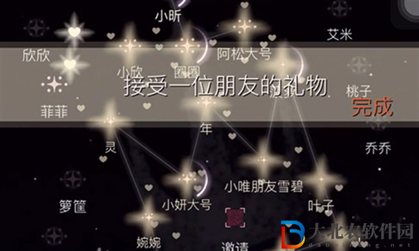 光遇2024年8月29日每日任務怎么做