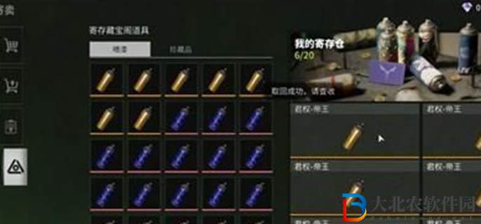 螢火突擊藏寶閣怎么進入