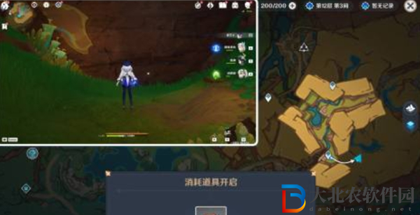 原神5個繪有涂鴉的裂石在哪里
