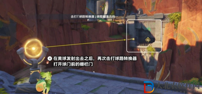 原神5.0將夜晚放歸于夜晚任務怎么做