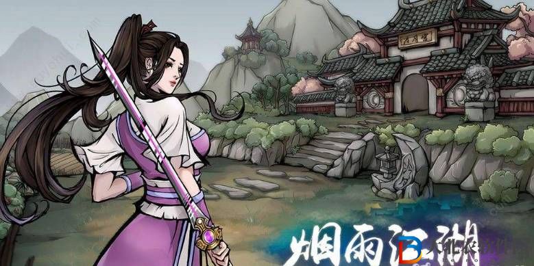 煙雨江湖庖丁解牛解鎖方法是什么