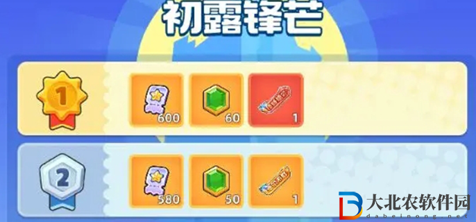 小兵大作戰天梯賽怎么玩