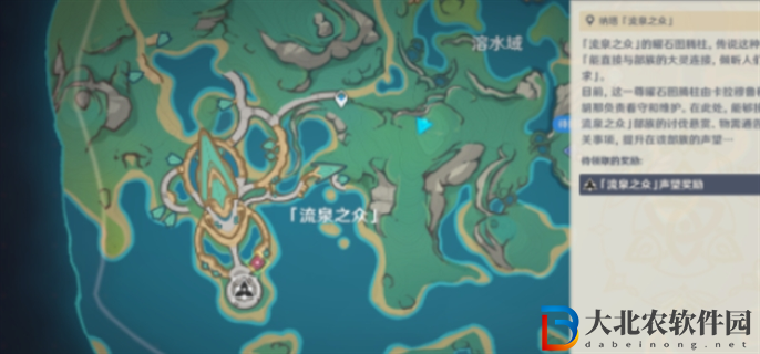 原神5.0神秘島的真相任務(wù)怎么做