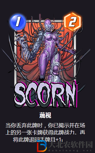 漫威終極逆轉丟棄怎么玩