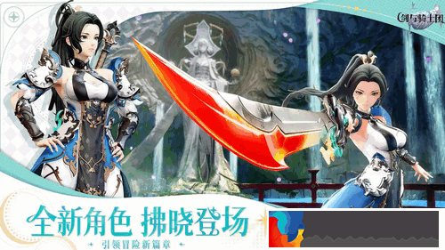 劍與騎士團怎么提升戰(zhàn)力