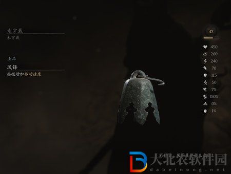 黑神話悟空風鐸有什么用