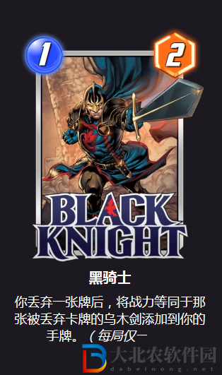 漫威終極逆轉丟棄怎么玩