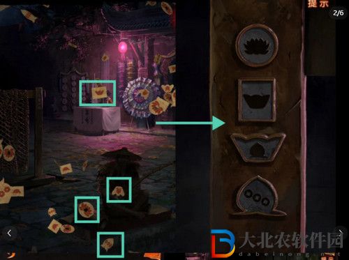 紙嫁衣7卿不負1~5章攻略