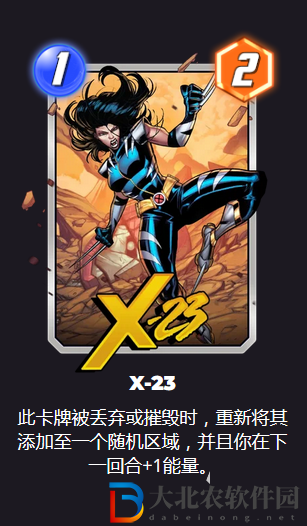 漫威終極逆轉丟棄怎么玩