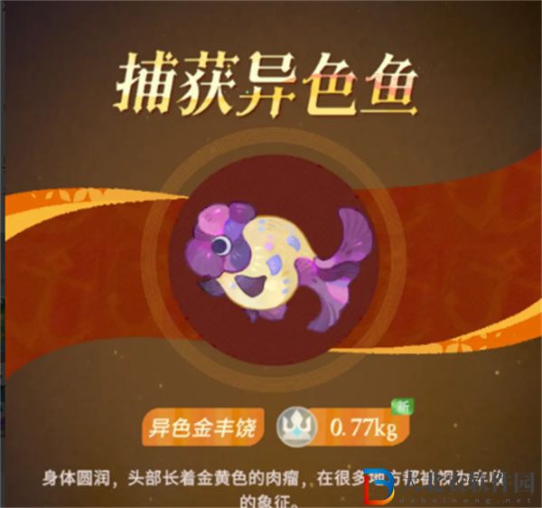 劍與遠征啟程釣魚怎么玩