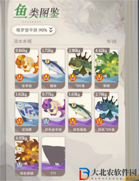 劍與遠征啟程釣魚怎么玩