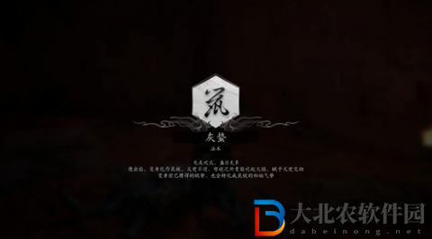 黑神話悟空浮屠界紫門怎么開