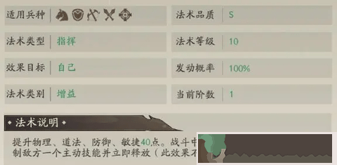 朝歌手游陣容怎么搭配