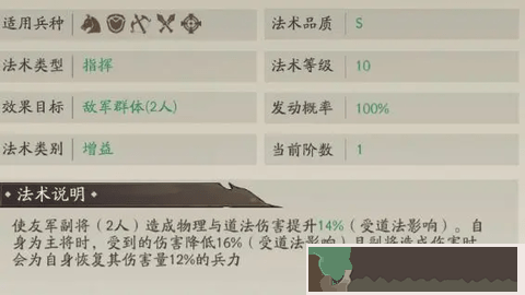 朝歌手游陣容怎么搭配