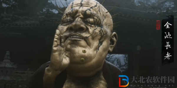 黑神話悟空辟火罩怎么獲得