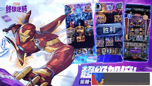 漫威終極逆轉丟棄怎么玩