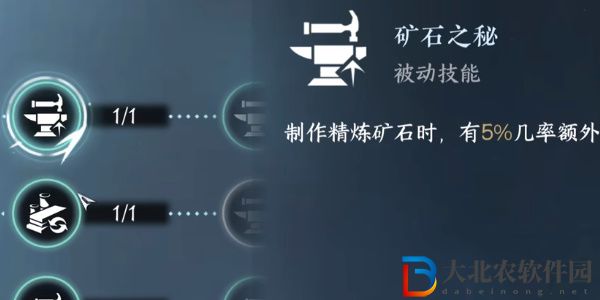 逆水寒手游砰砰學(xué)徒隱藏身份方法怎么解鎖