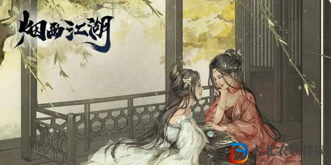 煙雨江湖家宅積分怎么得