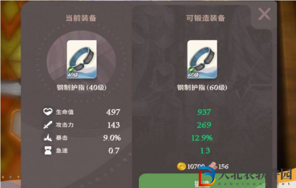 劍與遠(yuǎn)征啟程裝備鑄造怎么玩-劍與遠(yuǎn)征啟程裝備怎么鑄造