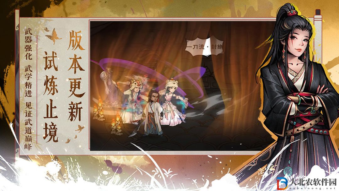煙雨江湖刀主怎么加點攻略是什么