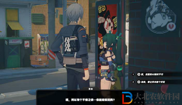 絕區零青衣信賴事件怎么觸發