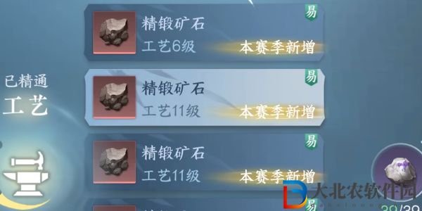 逆水寒手游砰砰學(xué)徒隱藏身份方法怎么解鎖