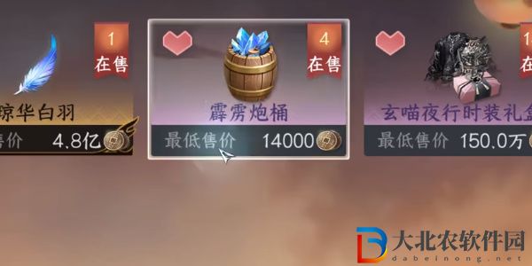 逆水寒手游砰砰學(xué)徒隱藏身份方法怎么解鎖