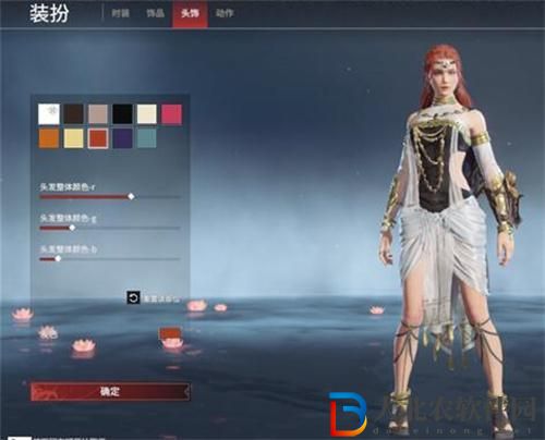 永劫無間手游頭發(fā)顏色怎么改