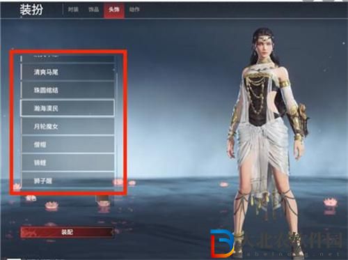 永劫無間手游頭發(fā)顏色怎么改