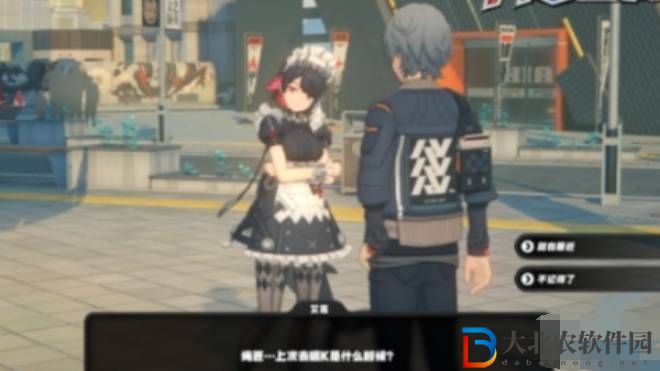 絕區零艾蓮偶遇事件任務有哪些關卡