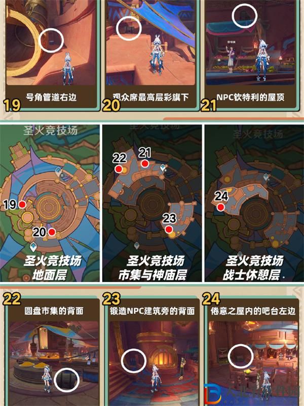 原神5.0納塔地圖寶箱怎么全收集