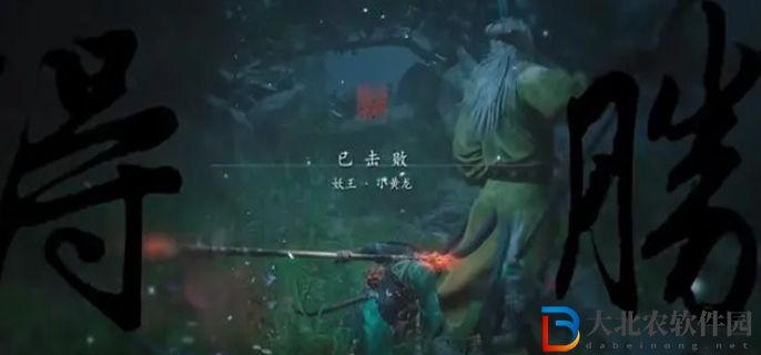 黑神話悟空小黃龍怎么打