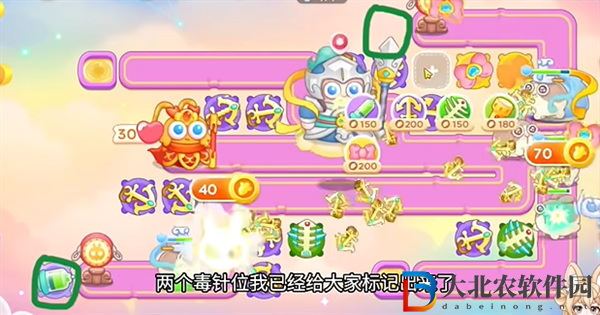 保衛蘿卜4 2024年9月2日周賽攻略