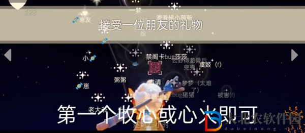 光遇2024年9月2日每日任務怎么做