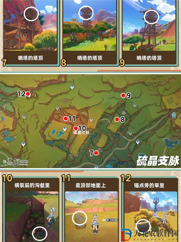 原神5.0納塔地圖寶箱怎么全收集