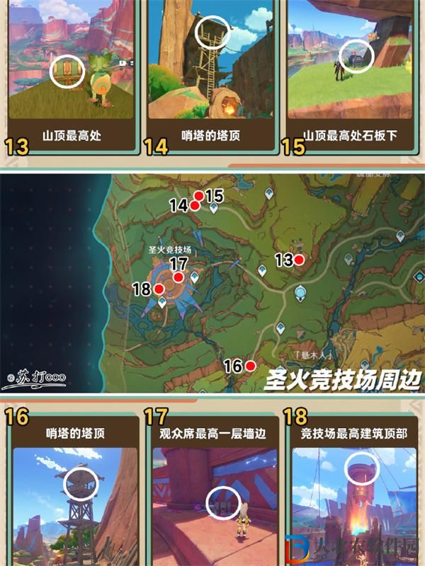 原神5.0納塔地圖寶箱怎么全收集