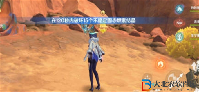 原神5.0合成臺疑案任務怎么做