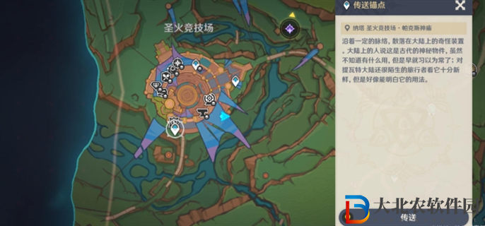 原神5.0合成臺疑案任務怎么做-5.0合成臺疑案任務完成攻略