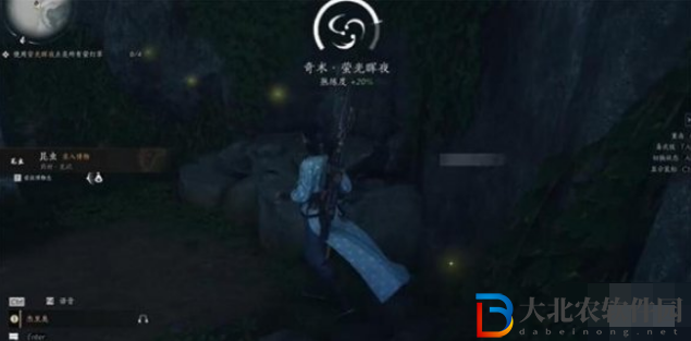 燕云十六聲昆蟲博物解鎖方法是什么