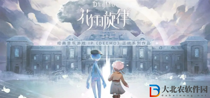 花雨旋律怎么玩