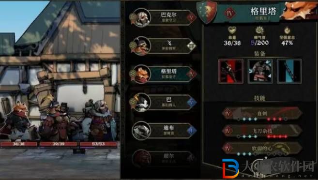 安尼姆的無盡旅途陣容搭配攻略是什么