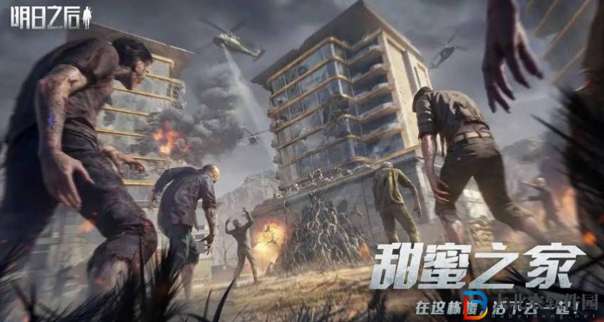 明日之后密斯卡大學一天獎勵次數有幾次